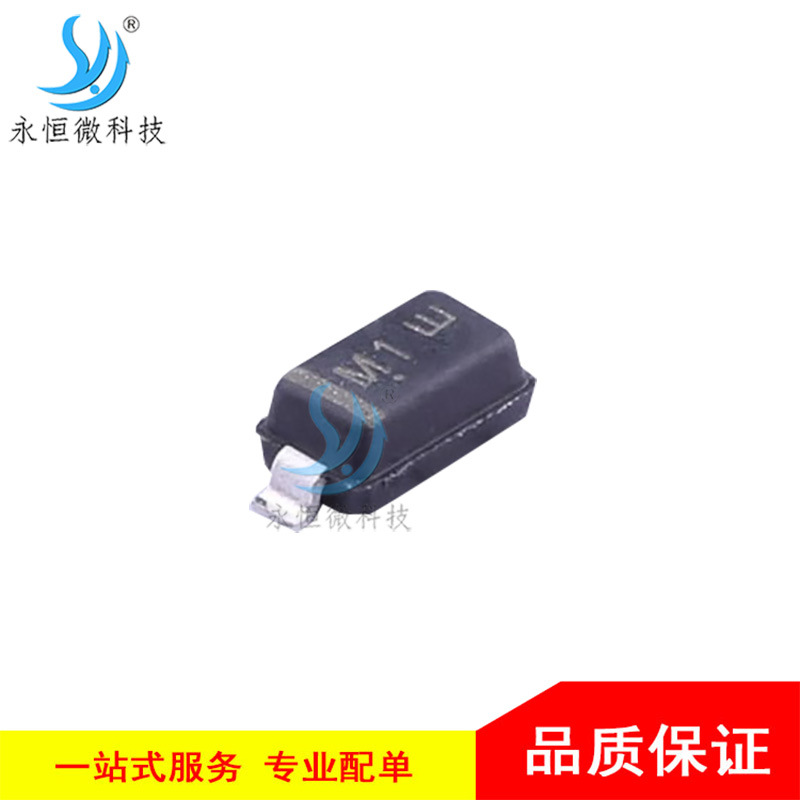 贴片稳压二极管 MMSZ5256BT1G SOD-123 电压调节 30V 丝印M1 原装