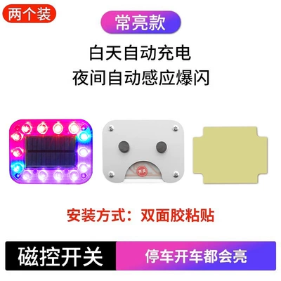 Tail light, Flashing Lights, Aircraft Lights, Tail - ipx4-waterproof-one-pair-vibration-type-double-sided-tape-installation