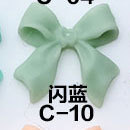 C-010 플래시 블루
