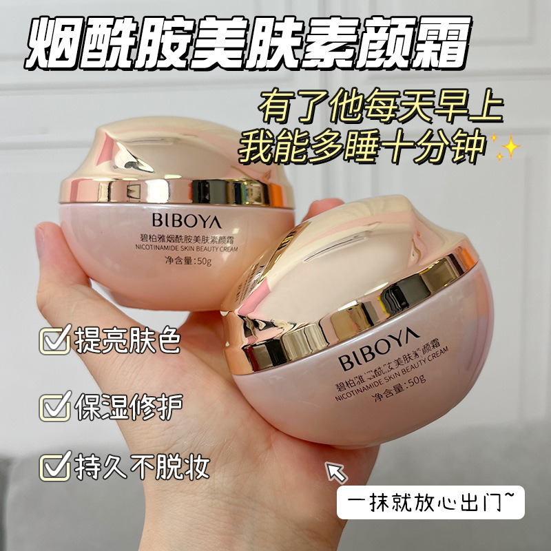 Niacinamide Skin Beauty Cream, Hydrating, Lightweight, Breathable, Brightening Skin Tone, Long-Lasting Anti-Sweat, Non-Removing Makeup Cream