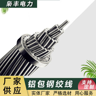 �S�ҹ���JL/G1A-150/25�о�X�g��LGJ-150/25�ܿ����X���،���