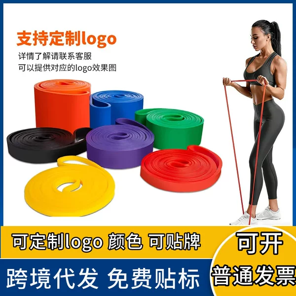 Elastic Band Fitness Belt Sports Pull-Up Weight-Bearing Yoga Resistance Band Latex Resistance Band Resistance Loop Resistance Band