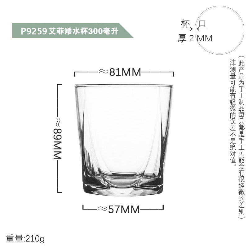 Arco y flecha Lemia vidrio viñedo Islangsatong taza de cuerpo recto de color Steinin taza cuadrada taza de agua