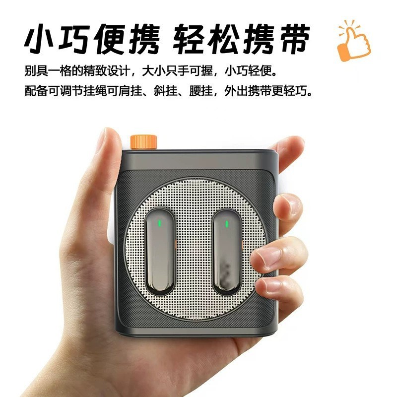 新款M29一体便携式无线领夹麦克风&小蜜蜂充电仓蓝牙扩音器|undefined