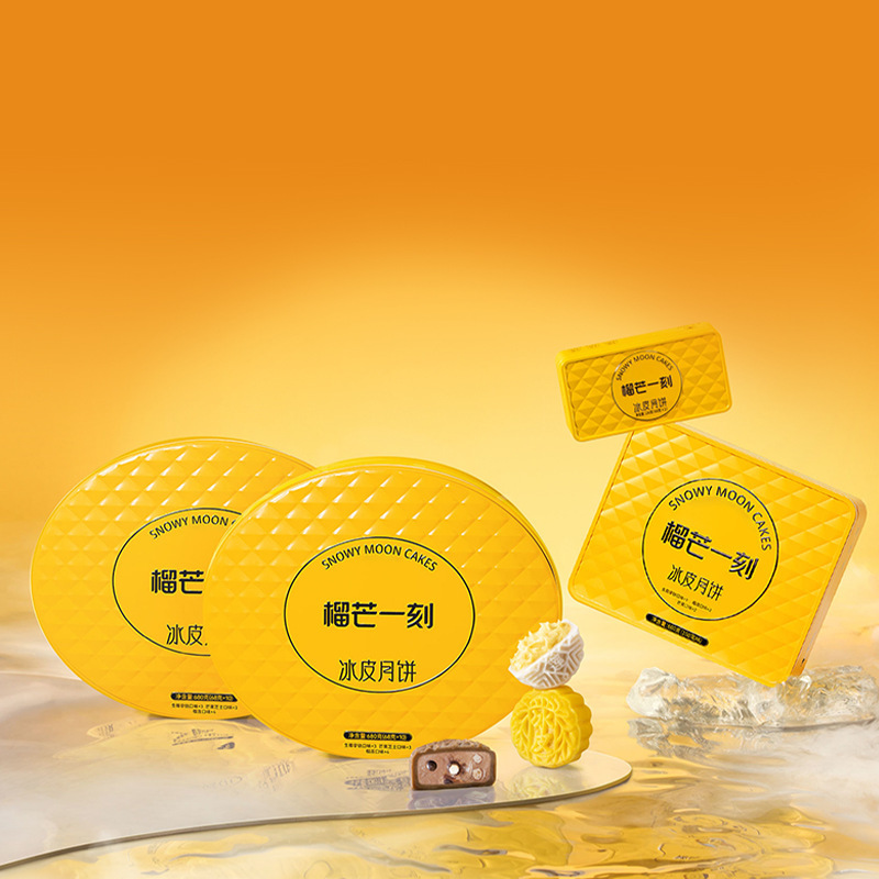榴芒一刻冰皮月饼榴莲+生巧136g 金枕榴莲生巧脆脆|undefined