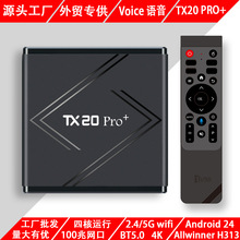 TX20 PRO+�羳�ҕ����ATV��׿�ҕ�C픺�ȫ־h313-tvbox-5G�W�j