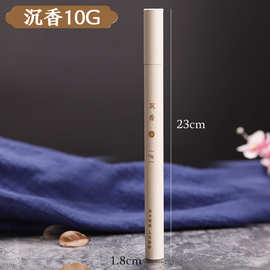 香插香盒家用纸香筒加厚加长香桶超长香管牛皮放香装特长架储线香