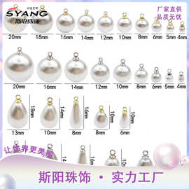 高亮水滴吊坠ABS仿珍珠琉璃散珠DIY手工项链手链手串耳坠饰品批发