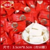 Golden Crown Double Happy Nougat 500g (about 50) (about 50)