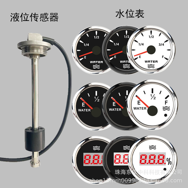 52mm car truck truck speedboat yacht water level gauge fuel gauge fuel gauge water level gauge water level sensor