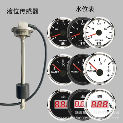 automobile instrument level gauge water level sensor