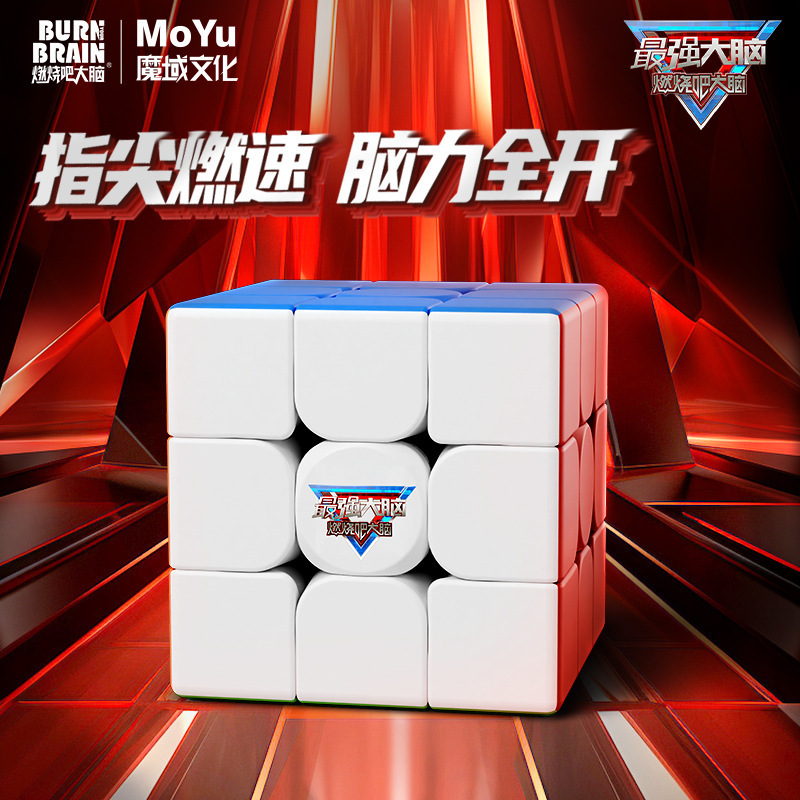 魔域最強脳シリーズルービックキューブ2345ピラミッド5魔ルービックキューブの滑らかな回転ルービックキューブの露店玩具|undefined