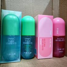 ���m�տ����s���ɾ��A�ͱ�����ɷ��z��ƿ�J�C�z����ƿ300g����ʽ