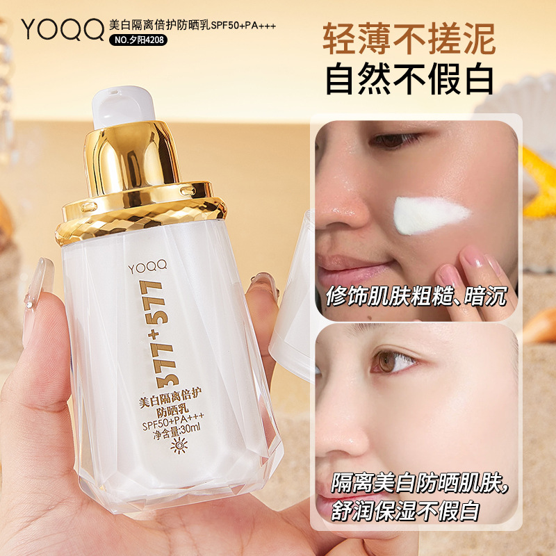377+577 ホワイトニング アイソレーション サンスクリーン クリーム SPF50+PA+++ アンチ UV ブライトニング ナイアシンアミド VC|undefined