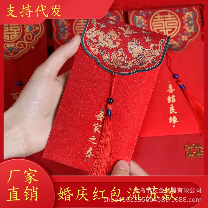 Высококачественный бронзовый свадебный красный конверт