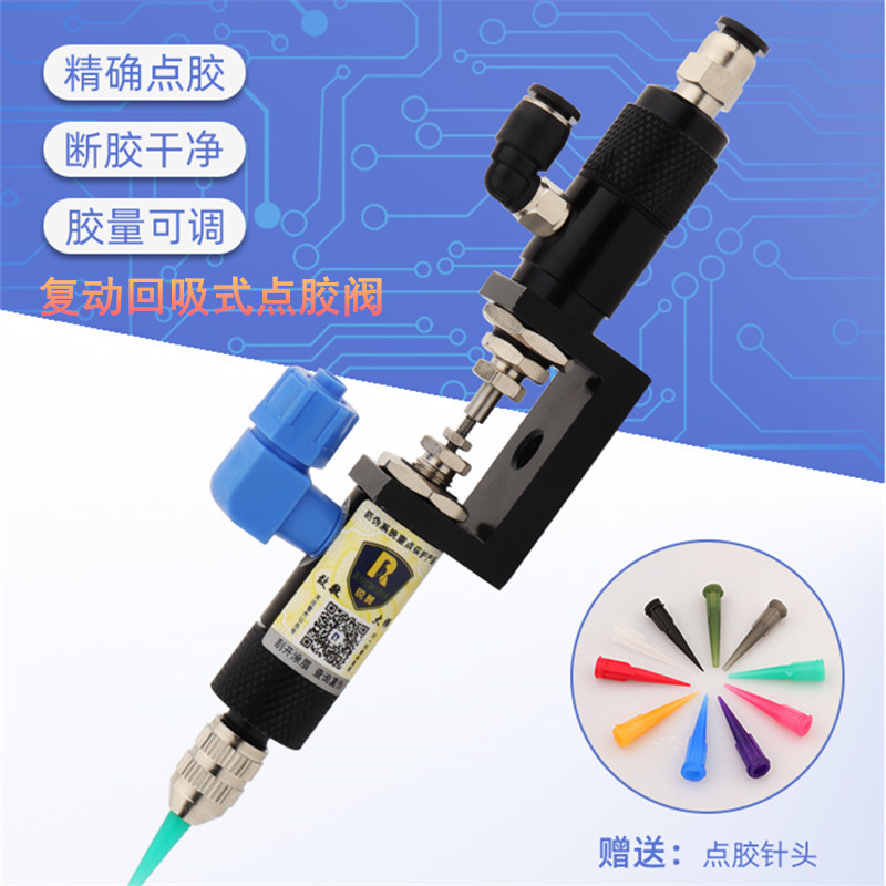锐翼RW-37回吸式点胶阀高精密硅胶UV胶涂胶阀顶针式点胶机气动阀