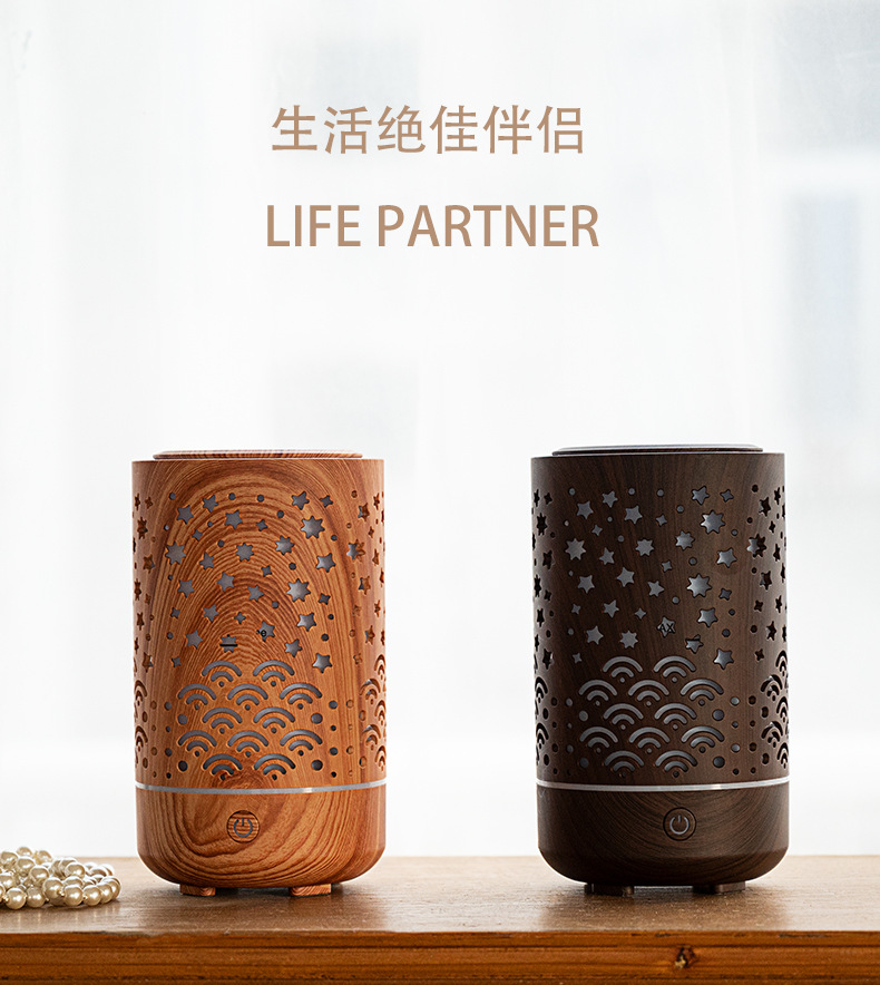 星月香薰机新款