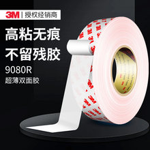 3m9080r�����p���z�������¶�λ�������z��������������3m�p���z