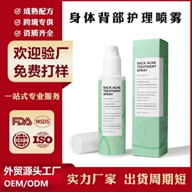 其他身体护理;身体乳、霜;液态精华