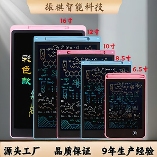 �֌���LCDҺ�����ְ� 6.5��-16���ɫ��ͯ�L���T�f����Һ���֌���