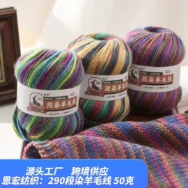 毛纺纱;棉纺纱;花式纱