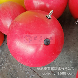 Zhejiang Manufacturer Produces Ring Plastic Float, Deep Water Area, Warning Float, Navigation Isolation Reflective Float Bucket