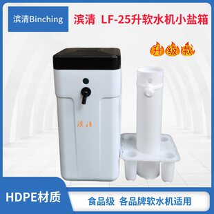 �I�� 25������ܛˮ�C�}Ͱ 25���}�� ���ΰ�ɫ ���}�� ܛˮ�C���