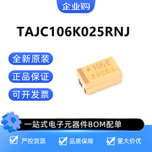 TAJC106K025RNJ ȫ��ԭ�b��Ʒ AVX �NƬ�g��� 10uF &plusmn;10% 25V