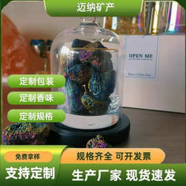 无火香薰扩香石晶石熏香家用室内精油香氛玻璃罩晶石套盒礼品
