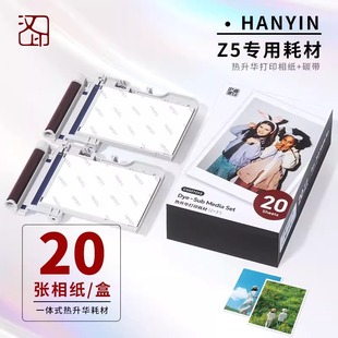 �hӡZ5ԭ�b��Ƭ�༈ һ�wʽ�����A�Ĳ���Ƭ����y��Ƭ��ӡ�Cɫ��