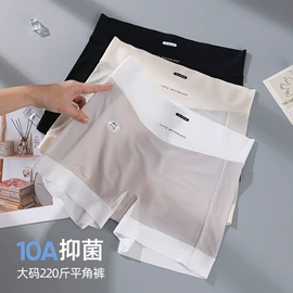 女士大码内裤;孕妇内裤;女士平角裤