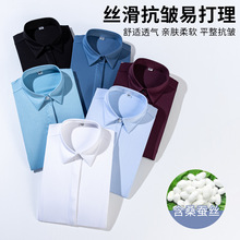 高端缎纹桑蚕丝职业装工作服百搭日常休闲透气舒适女士长袖衬衫