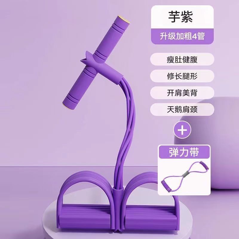 Dispositivo de tensión de ocho caracteres dispositivo de tensión de pedal espalda belleza pecho expansor Pilates yoga TPE fuente fábrica 8-dispositivo de tensión de caracteres