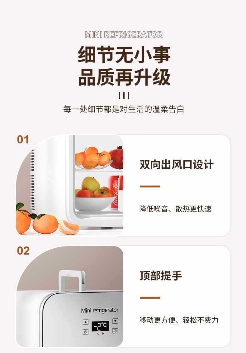 Car Refrigerator Mini Small Freezing Refrigerated Home Dormitory Office