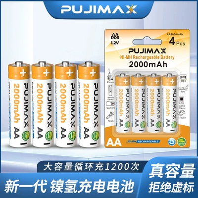 No. 5 No. 7 rechargeable battery suction card 2000mAh high capacity toy remote control no. 5 No. 7 Ni-MH battery