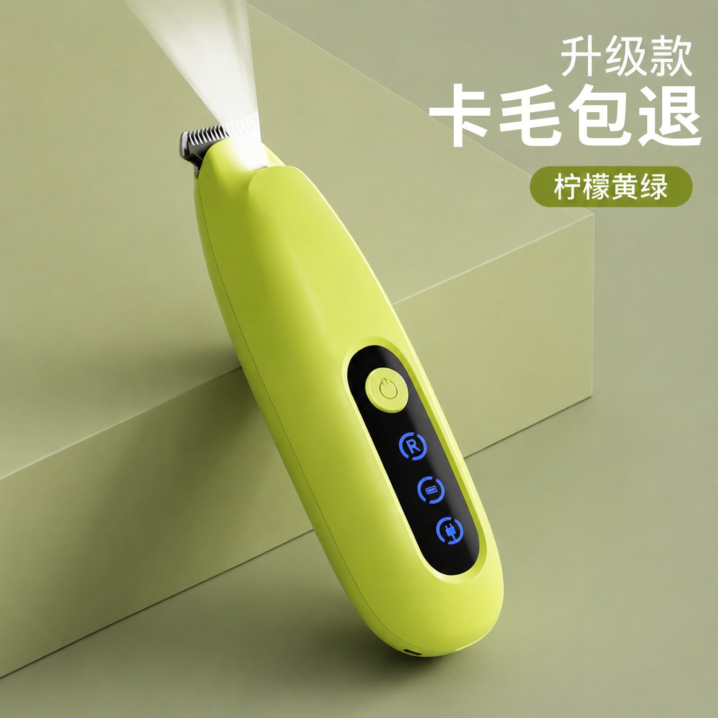 Pie de mascota Shaver perro gato especial Afeitadora eléctrica Clipper eléctrico mudo gato garra pedicura artefacto