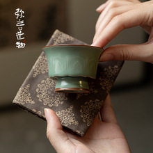 弥言梅子青手工浮雕主人杯复古高足品茗杯家用喝茶杯子整套功夫茶