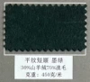 Cashmere, 450 gram