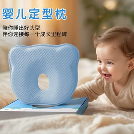 U型枕;记忆枕;婴童枕芯