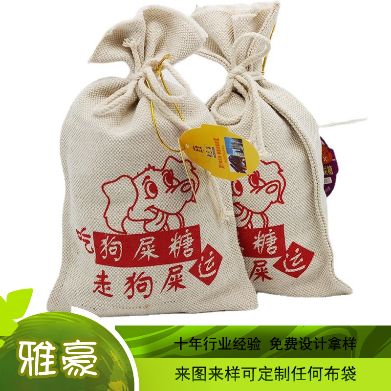 源头厂家印制logo热转印狗屎糖猪饲料食品包装购物帆布袋生产加工