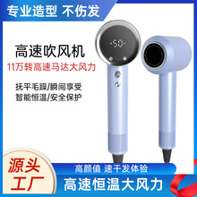 家用高速吹风机负离子护发速干超静音宿舍学生吹头发智能冷热风筒