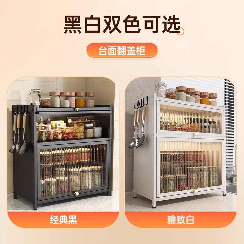 Estante de condimento de cocina estante de condimento multifuncional de mesa doméstico multicapa con puerta armario de almacenamiento a prueba de polvo armario de almacenamiento