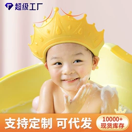 儿童座便器;婴儿浴盆;浴网、浴兜