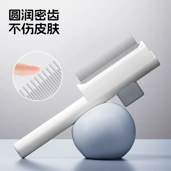 Cross-Border New Cat Comb for Pets, Self-Cleaning One-Click Press Comb to Remove Floating Hair, Dog Comb, Cat Needle Comb