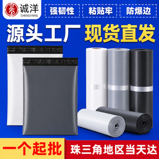 东莞市诚洋包装制品有限公司
