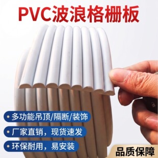 pvc���˰�Aܛ���l��������Ű����ͻ���ʯ�ྀ����bl�o����