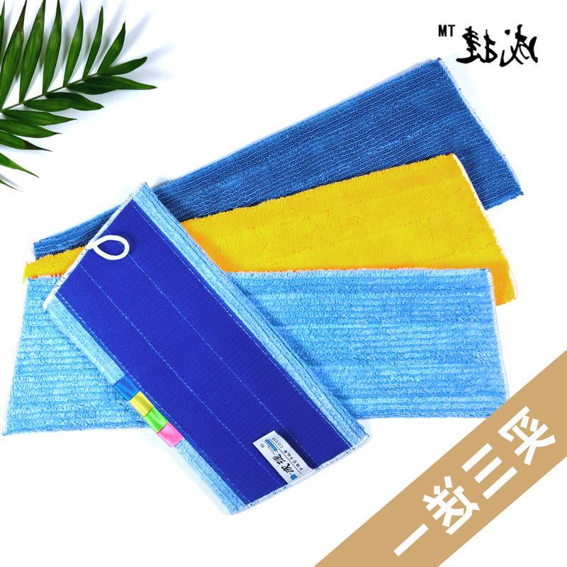Flat Mop Replacement Cloth Adhesive Wet and Dry Separation Mop Mop Mop Accessories Lazy Household Wood Floor Tile Floor