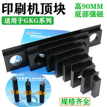 m GKGӡˢC픉KPINPCB֧ΉKoܛ 90mm