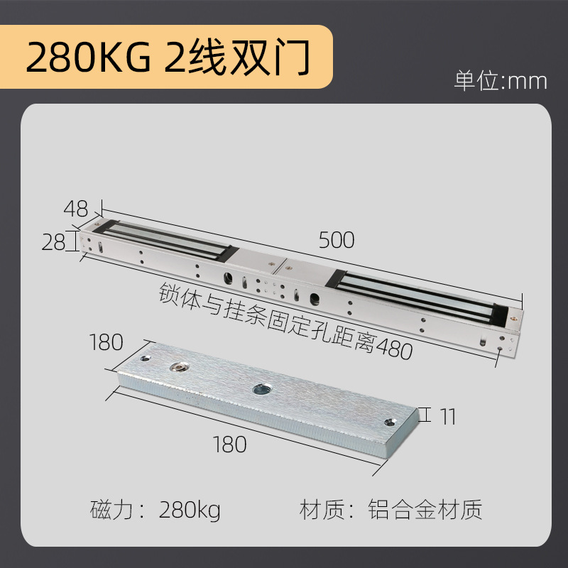 Cámara de control de acceso 60kg 180 cerradura electromagnética 280KG cerradura magnética 350 succión magnética 500 impermeable control electrónico de puerta simple y doble