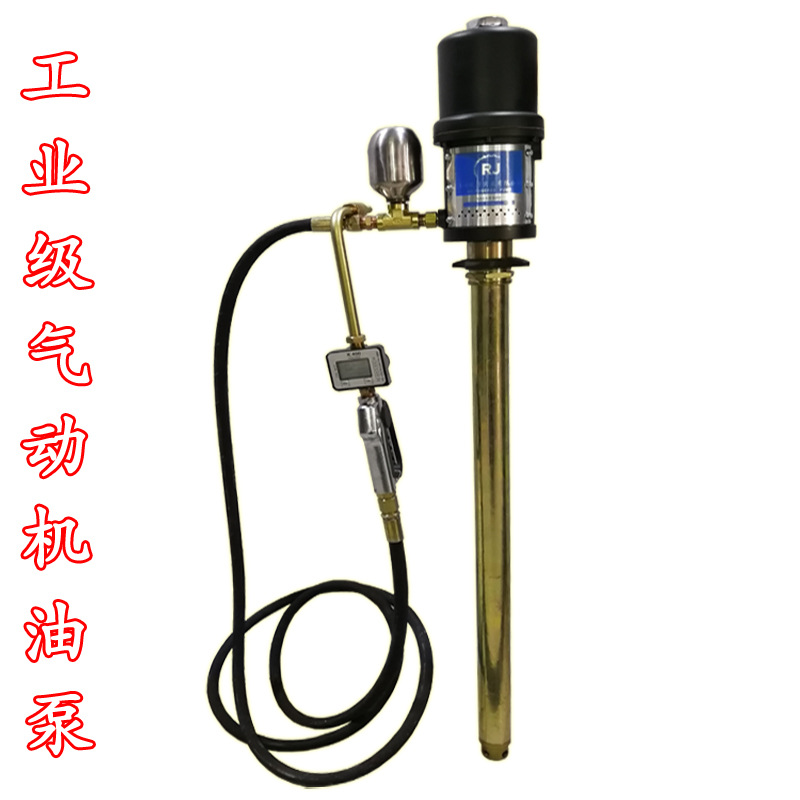 气动工业级加油泵 齿轮油液压油润滑油 320号 电子数字显示加注量